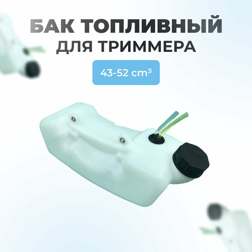 ������ ������ ��� ��������� ��� �������� (���������) BK-430, 520 (43-52 ��3) ����