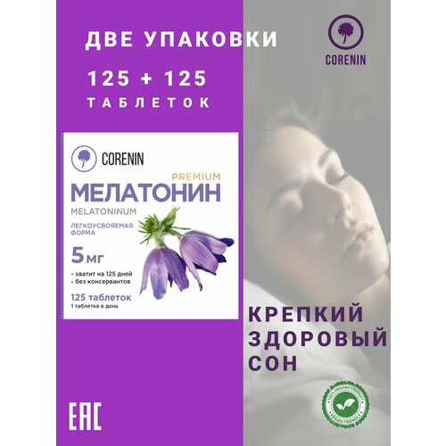 ������ ������ ��������� ��� ��� 5 �� 125 ��������, 2 �������� ����