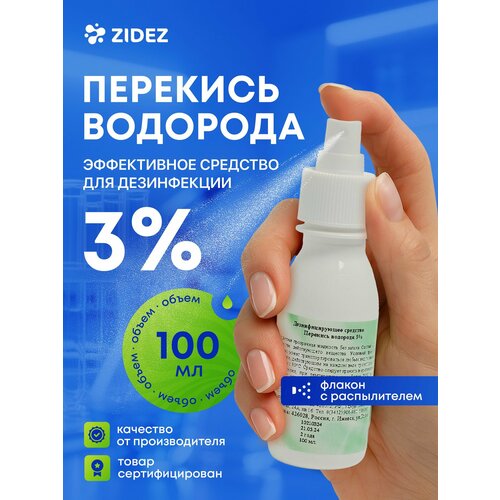 ������ ������ �������� �������� 3% 1 ��. 100 �� � ������������. ��������������� ��������. �������� �������� 3% ����� ����