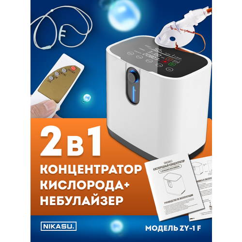 ������ ������ ����������� ������������ 2�1 � �������� ����������� � ������� ����