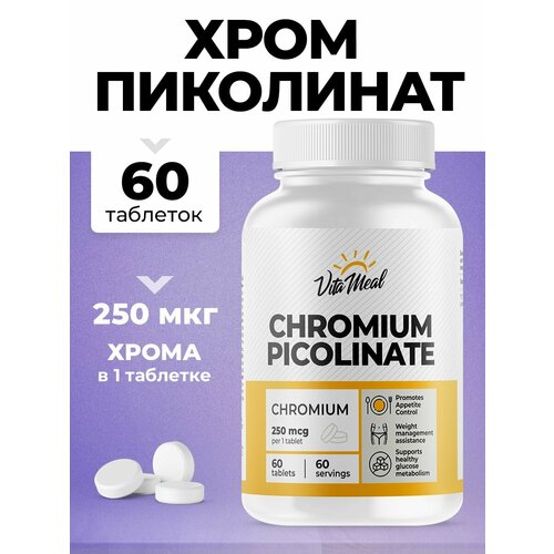������ ������ ����� ��������� VitaMeal Chromium Picolinate 250 ���, 60 �������� ����