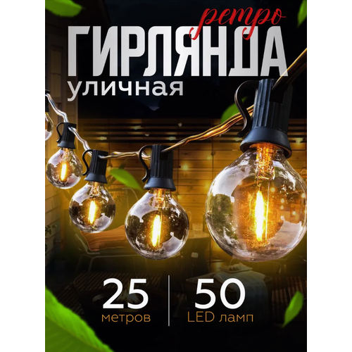 ������ ������ ������� ����� �������� 25 ������/ ������������� �������� ����� �������� ����������� ������� ������� 25 ������ 50 ���� ����