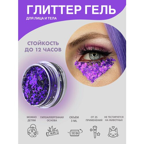 ������ ������ Queridos Glitters �����������. ������ ��� ���� � ����. ���� 