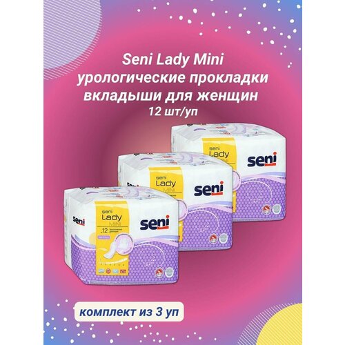 ������ ������ Seni ��������� ������������� ��� ������ LADY Mini 12 ��/�� ����