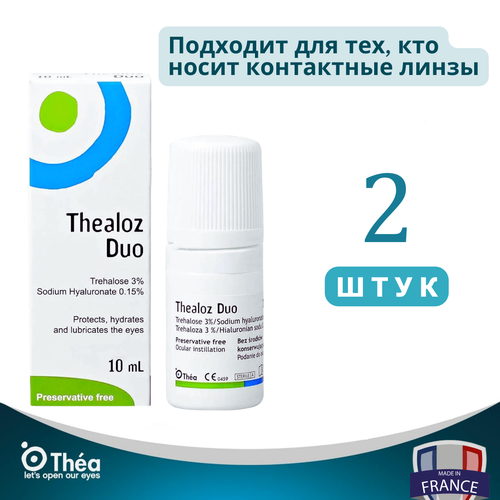  Thealoz Duo   20   -     , -,   