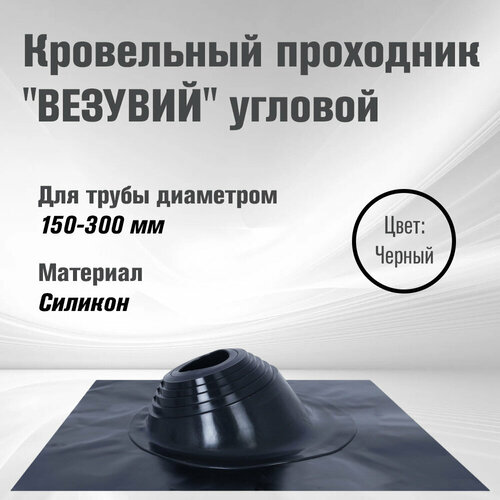 ������ ������ ������-���� ������� (150-300��. 600�600) ������� (������) ����