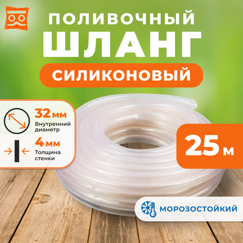 ������ ������ ����� ����������� 32��, 25 ������ ����