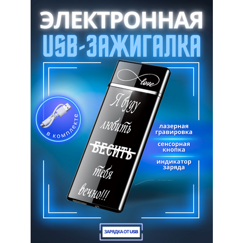 ������ ������ ��������� Magic Dreams ����������� USB ���������� � ����������� 