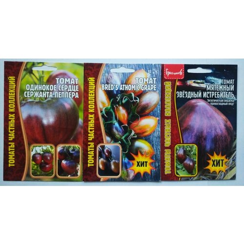 ������ ������ ������ �������: �������� �������� �����������, ������ ���. ������� � Breds athomic grape ����