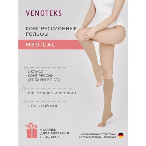������ ������ ������ Venoteks 2P180 ��� ������� ����������� ���, 2 ����� ������� 20 �� ����