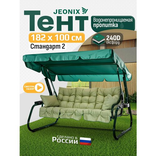 ������ ������ ���� ��� ������� �������� 2 (182�100 ��) ������� ����