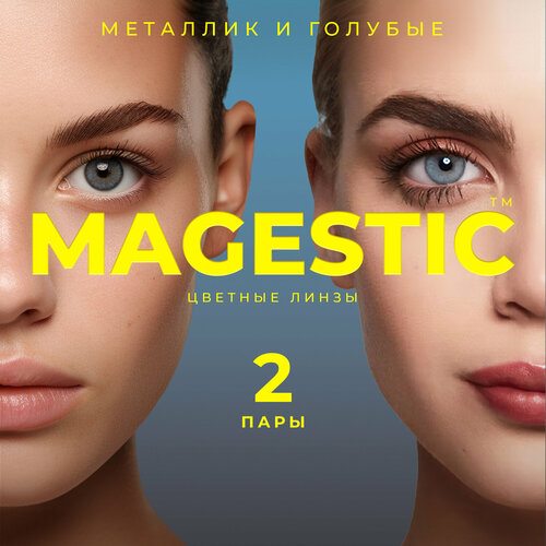    MAGESTIC  , 4 ., R 8,6, D 0, /, 2 .   -     , -,   