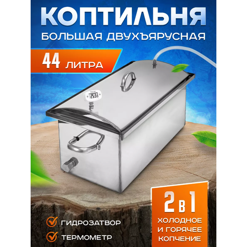 ������ ������ ��������� ��� �������� � ��������� ��������, ������� (44 �����) ����