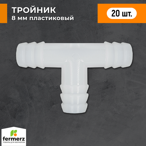 ������ ������ ������� 8�� ����������� � �������� 20 �� ����� ����