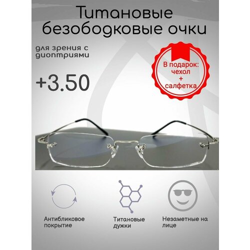   Fedrov    +3.50   -     , -,   