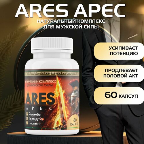     Ares apec   -     , -,   