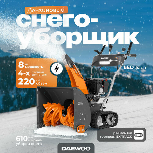 ������ ������ ������������ ���������� DAEWOO S 7560 (8��, 61��) ����