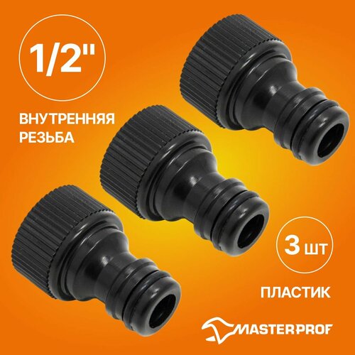 ������ ������ ������� ��� ��������� 1/2