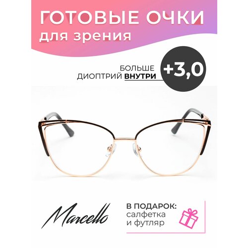 ������ ������ ������� ���� ��� ������ Marcello GA0368 C5 � ���������� +3 /���� ������� ��� ������/������ ������/������� ����/��������� ��������� ����� ����