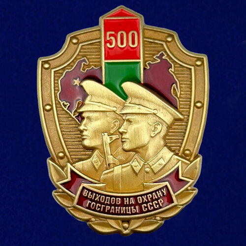   500     л   -     , -,   