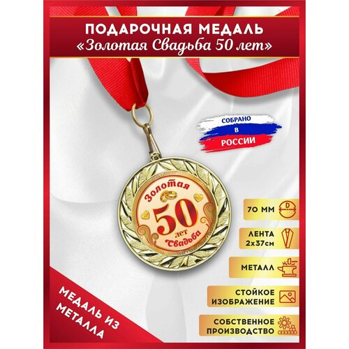 ������ ������ ������ ���������� ������������� �� ��������� ������� 50 ���, ������� ������� �������, LinDome ����