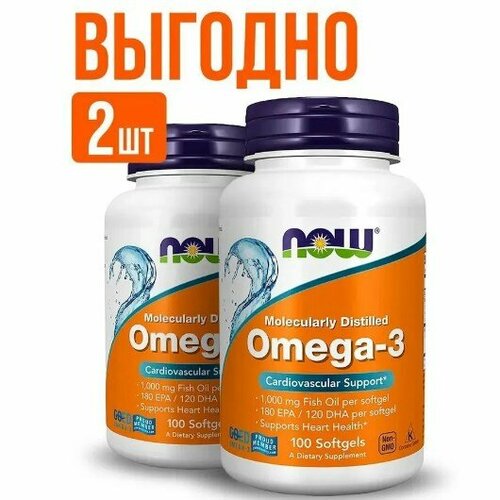 ������ ������ NOW ����� ����� ��� - 1000��, 2 ����� �� 100 �� ����