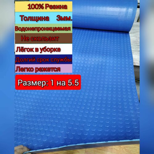 ������ ������ ��������� �������� ��������� � ������ 1 � 5.5 (������, ���� �����) ��������� ������� ��� ����, ������, �������, ��� ����� ����