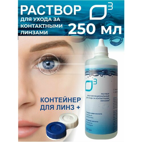 ������ ������ ������������� ������� ��� ���������� ���� � �����������, 250 �� �3 ����