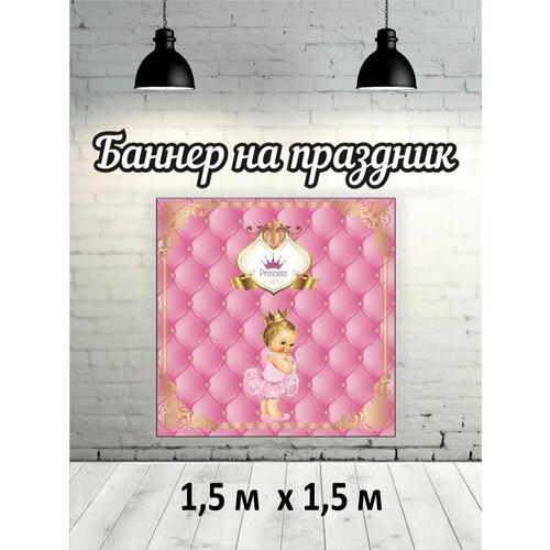 ������ ������ ��������, ������ �� ����� ����, �������� �������, �������� 1,5� ����