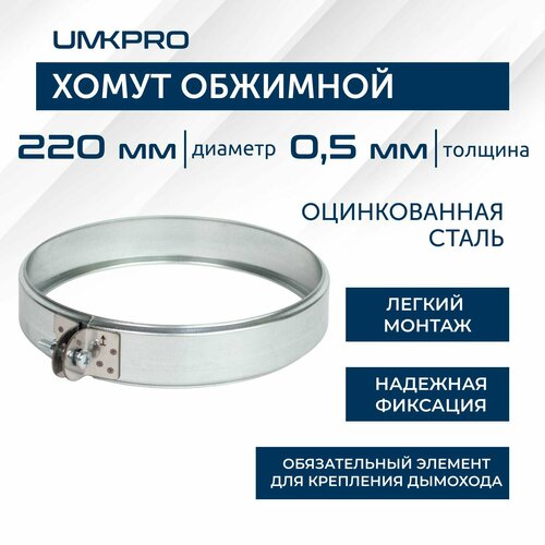 ������ ������ ����� ��������, � 220, ��/0,5��, h46�� ����