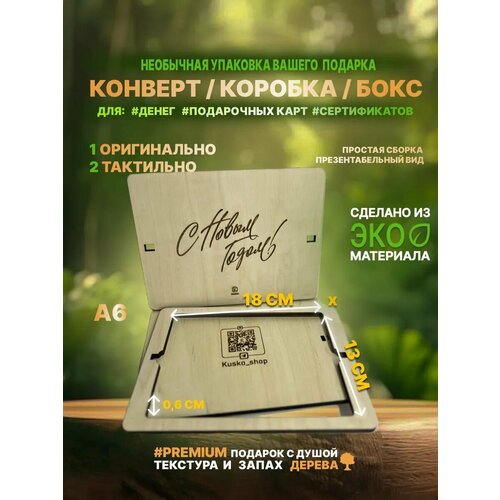 ������ ������ ���������� ���������� ������� ������� / A6 18�13�� �13 ����