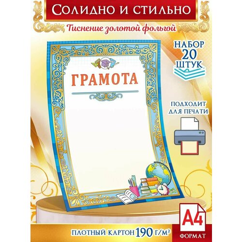 ������ ������ ������� ������� 20 �� �4 ����