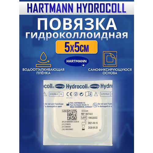 ������ ������ Hartmann HYDROCOLL ��������������� ������� ��� ������� ��� ��������� 5 � 5 �� ����