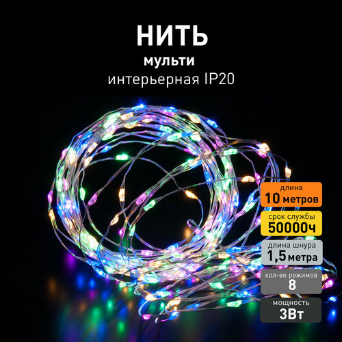 ������ ������ �������� ���� Eurosvet ���� 400-009 ������ ����, IP20, 10 ������, 8 ������� ����