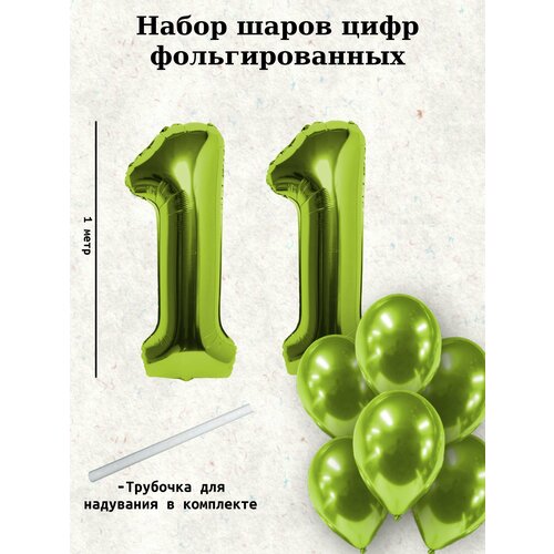 ������ ������ ����� �����: ����� 11 ��� + ���� 10�� ����