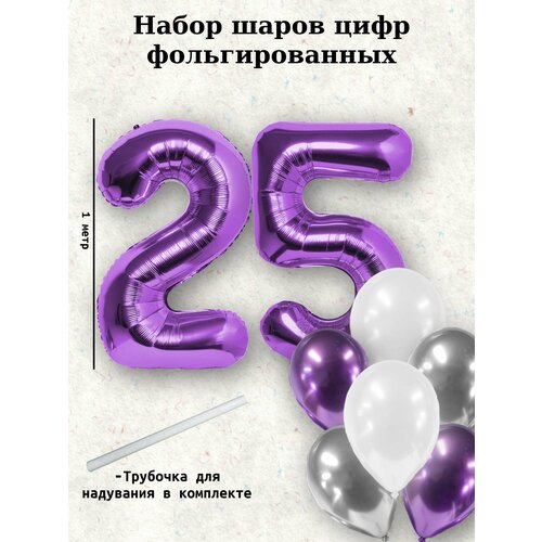   :  25  +  10   -     , -,   