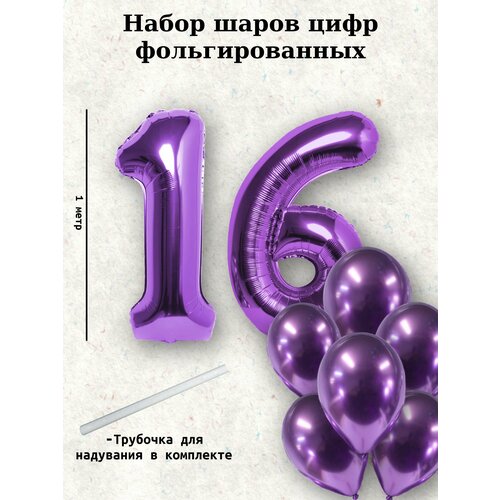 ������ ������ ����� �����: ����� 16 ��� + ���� 10�� ����