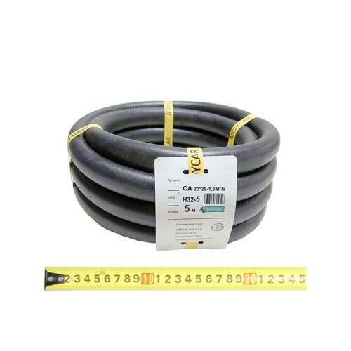 ������ ������ ����� ��������� 3-� ������� ����������������� ���� 10362-2017 (20�29 ��; 16 ���; ����� 5 �) Andycar H32-5 ����