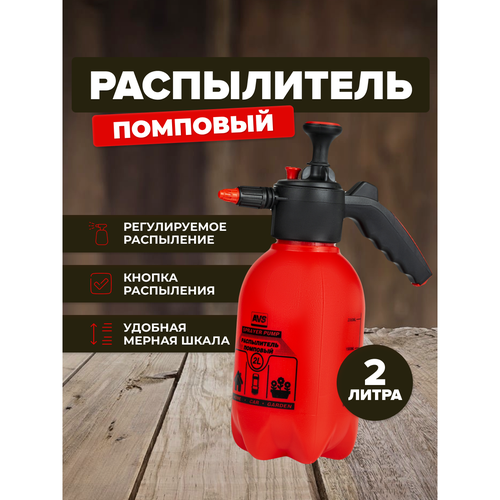 ������ ������ ����������� �������� (2 �����) AVS CW-02 ����