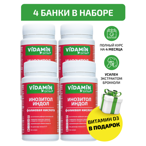  ,  3 ,   VIDAMIN EXTRA    . 120 (4*30)    -     , -,   