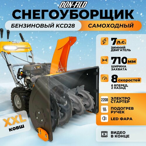 ������ ������ ������������ ���������� ���������� DON-FILD KCD28 / ������������� ���������� ����