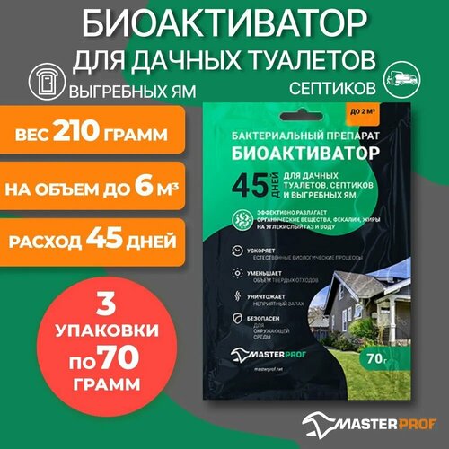 ������ ������ ����� �������� ��� �������� ������������ �������� ��� ������ �������� � ��������� ��, 3 ����. �� 70 ��. ����