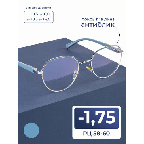 ������ ������ ���� ��� ���� 58-60 ������� � ���������� (-1.75) FAVARIT 7822 C4, ���� �������, ��������, ��� �������, �� 58-60 ����
