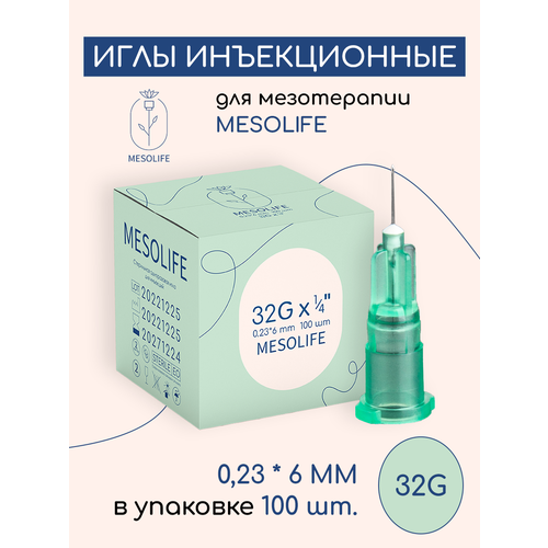     MESOLIFE 32G 0,23*6 100   -     , -,   