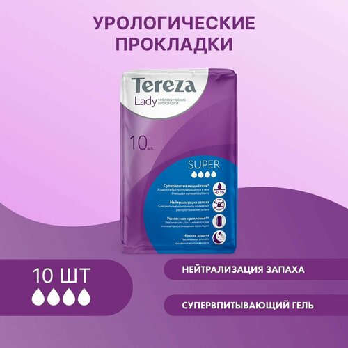      TerezaLady Super 10 .   ,  ,    -     , -,   