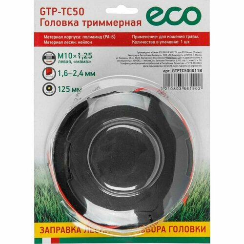  ECO   GTP-TC50 GTPTC500011B   -     , -,   