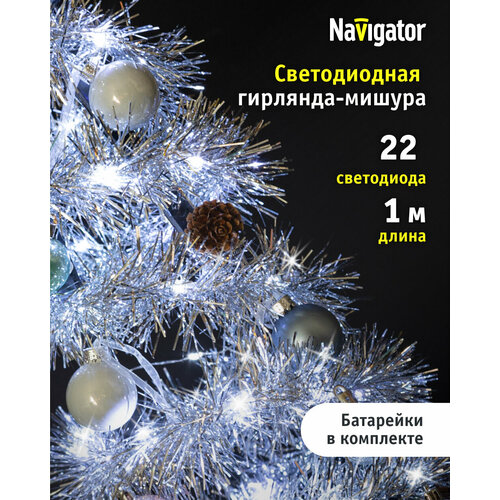   Navigator 95 041     , 1    -     , -,   