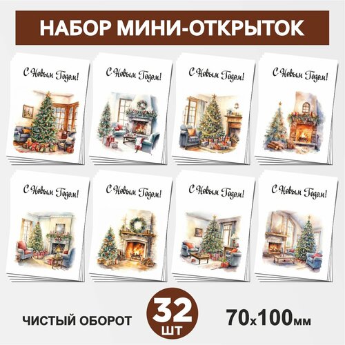   - 32 , 70100, , ,      ,   9, postcard_32_new_year_set_9   -     , -,   