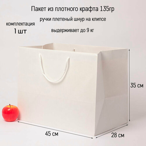 ������ ������ ����� 45�35�28 ����� ������� ����� - 1��. ����