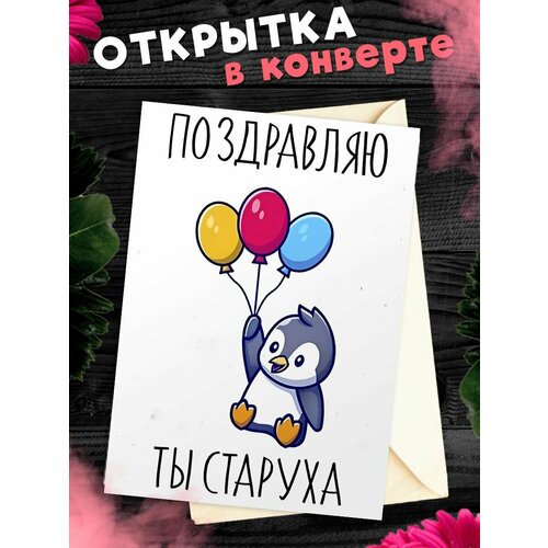 ������ ������ �������� �6 � �������� � ���� �������� ���������� 